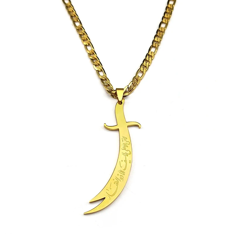 Islamische Imam Ali Zulfiqar Schwert Anhänger Halskette für Frauen Männer Edelstahl Gold Farbe Arabisch Religion Kette Schmuck NZZZ764 – Detail 5