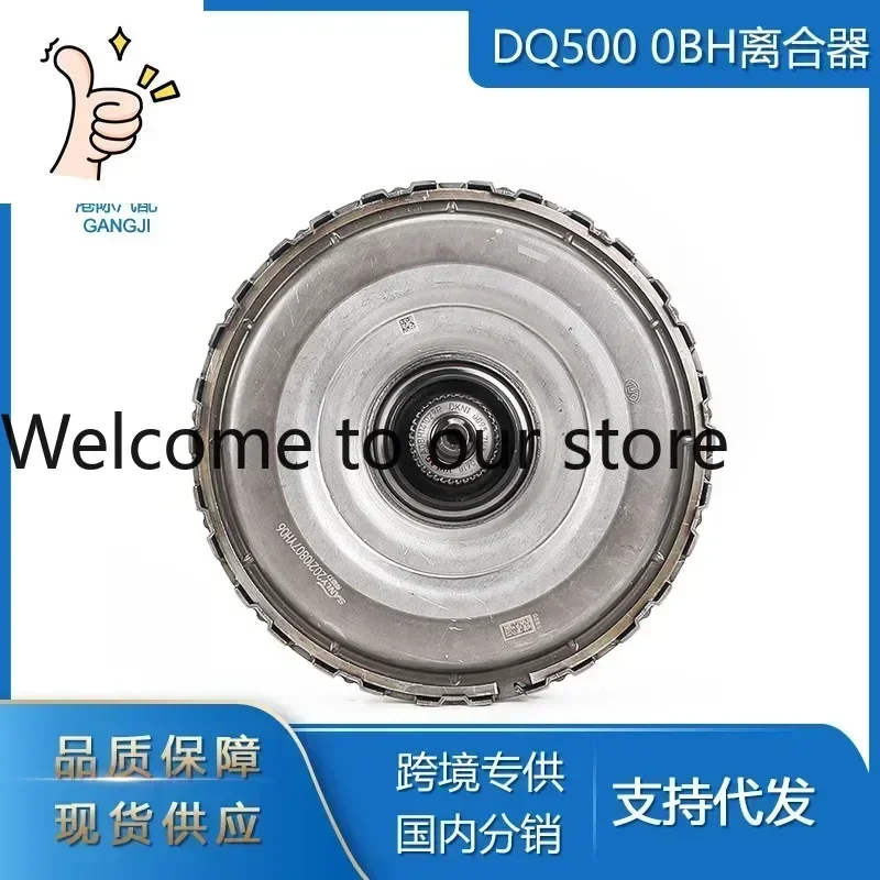 2026 For Auto Parts DQ500 0BH 4150615090 Transmission Clutch