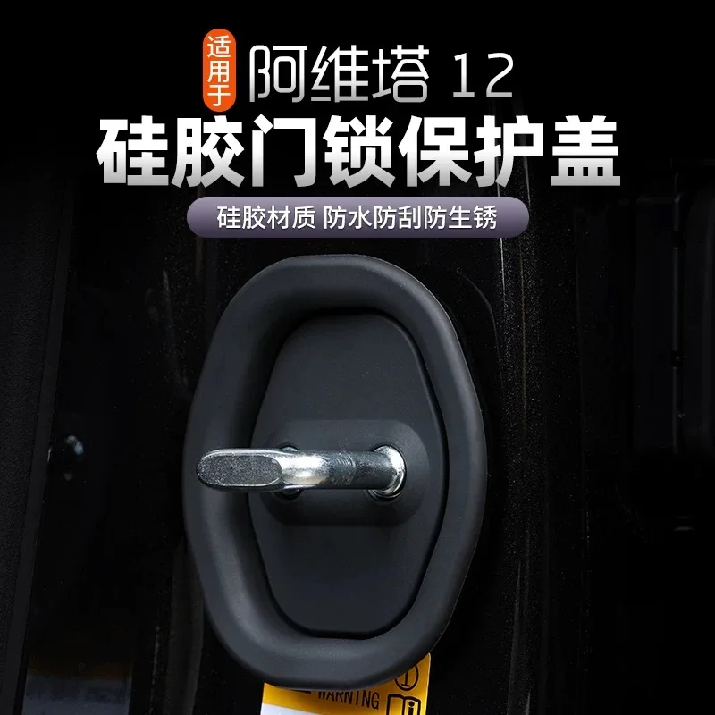 

Silicone Car door lock buckle Protection Cover F For AVATR 11 12 avita 11 door shock absorber cushion silent Auto accessories