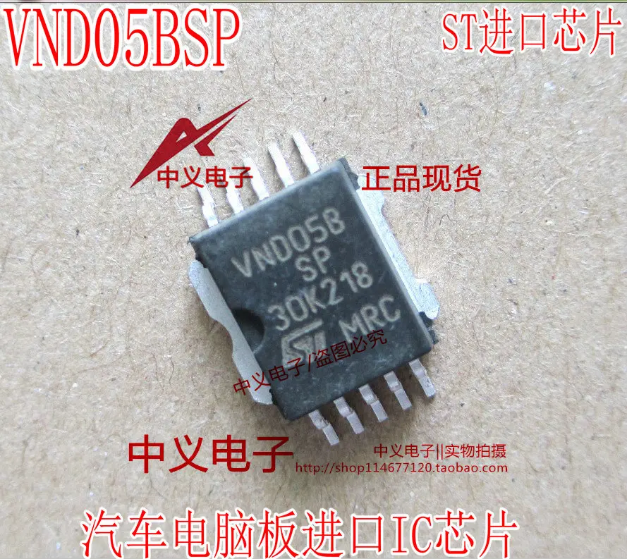 VND05BSP VND058SP