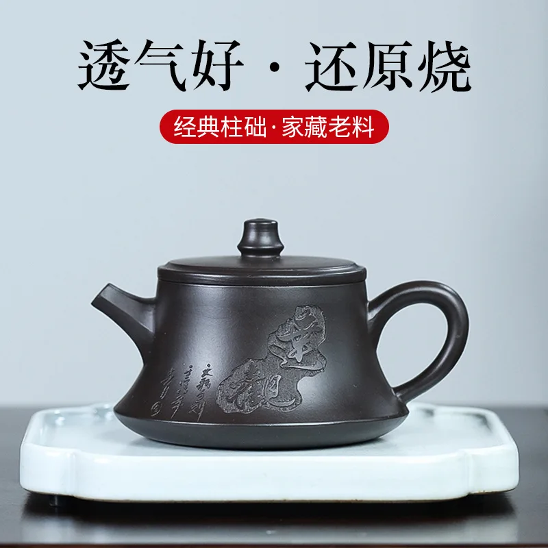 High Quality Yixing Clay Restoring and Burning Purple Pot Handmade Lettering Remote View Column Base Teapot Household Set