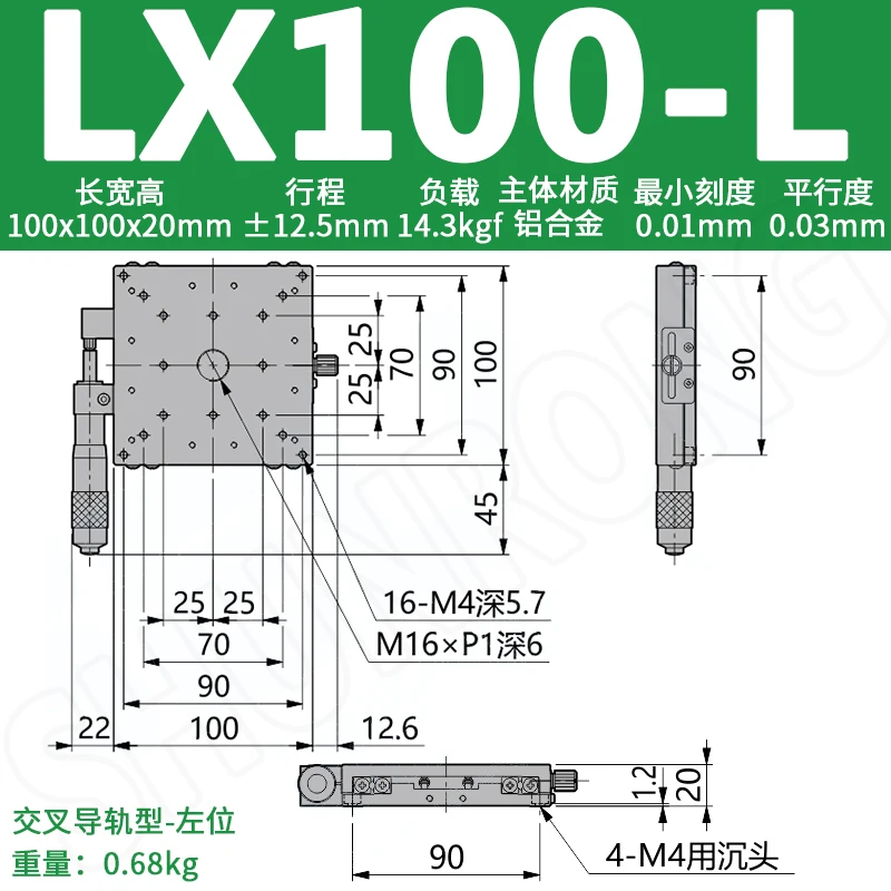 High Precision CNC Manual Sliding Table X Axis 100mm Cross Rail Linear Motion Displacement Platform C L R Options