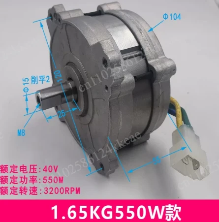 High power and high torque brushless lawn mower motor DIY brushless generator, boat thruster