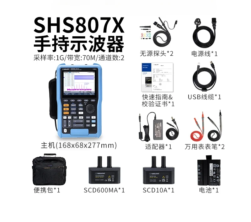 

Handheld oscilloscope multimeter 70-200MHz bandwidth SHS807/810/820X