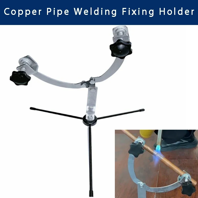 New-Type AC Copper Tube Welding Stabilizer Anti-Shake Copper Pipe Welding Fixing Holder Tool for Air Conditioner Installation