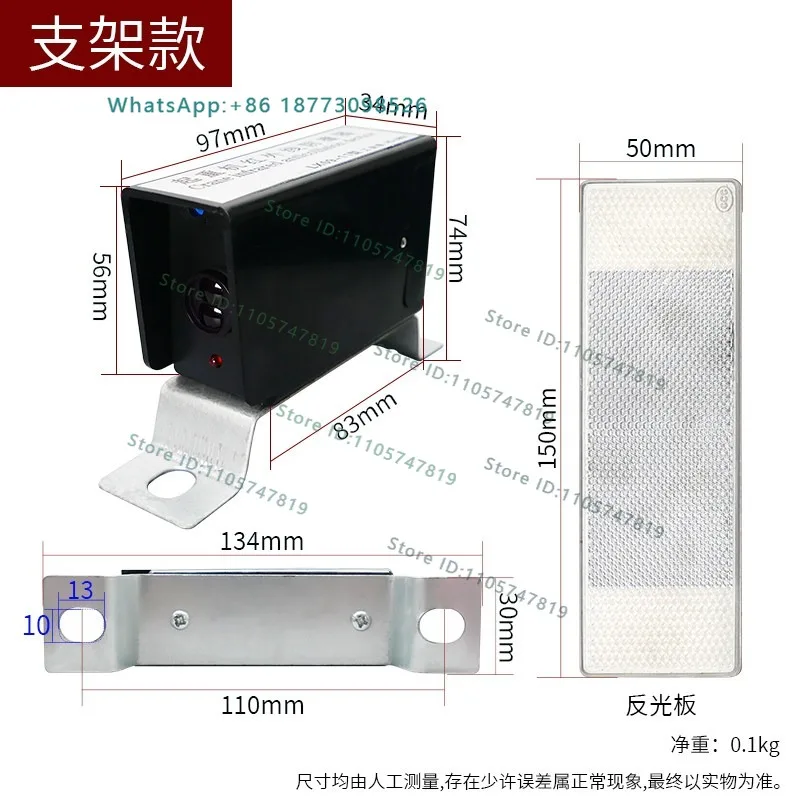 Crane crane gantry crane anti-collision limiter LX09-11 photoelectric sensing travel switch