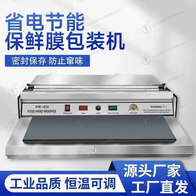 Stainless Steel Manual Film Wrapping Sealing Machine For Household Supermarket Seafood Fruit Fresh Packaging