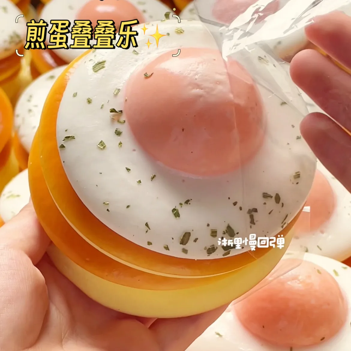 Fried Egg Toast Squishy Slow Rising Toy Simulation Food Mini Bread Squeeze Fidget Stress Relief Toy for Kids Adults Party Gift