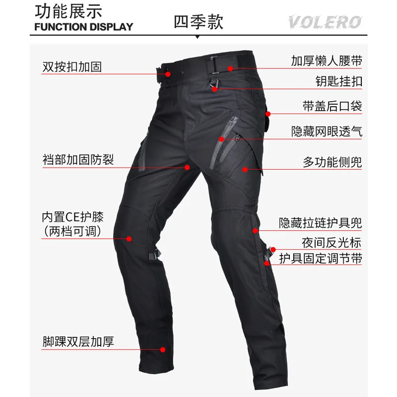 Wasserdichte Motorradhose, atmungsaktiv, elastisch, hohe Taille, Anti-Fall-Motohose, Herren-Motorradhose, abnehmbare Schutzausrüstung