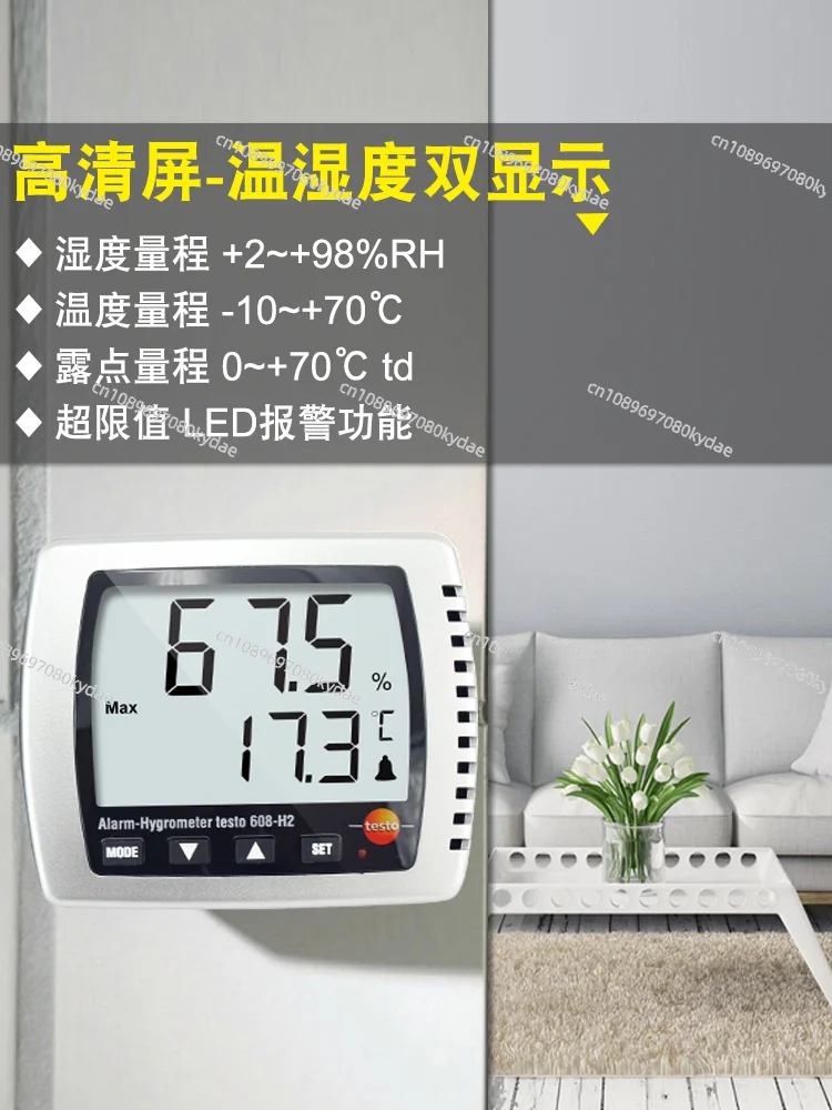 Thermohygrometer Household Indoor Baby High Precision Thermohygrometer