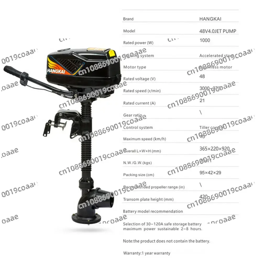 HANGKAI 1000W 48V Electric Outboard Motor 4  Jet Pump Fishing Boats Engine