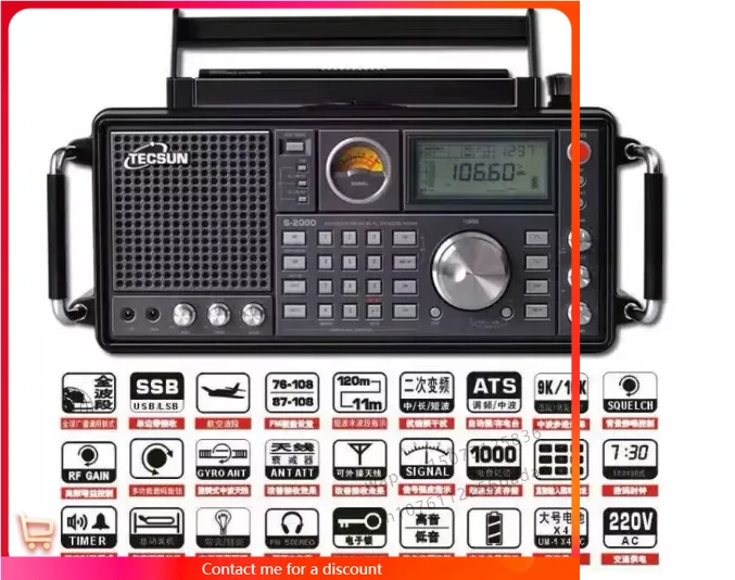 Tecsun/S-2200 Full Band Professional Grade Telecommunications Receiver Radio