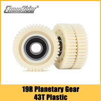 Planetary Gear 19R Motor Gear 43T MXUS 57mm X 12mm