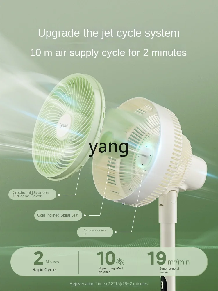 cx Air Circulator Household Fan Super Sound Static Floor Remote Control