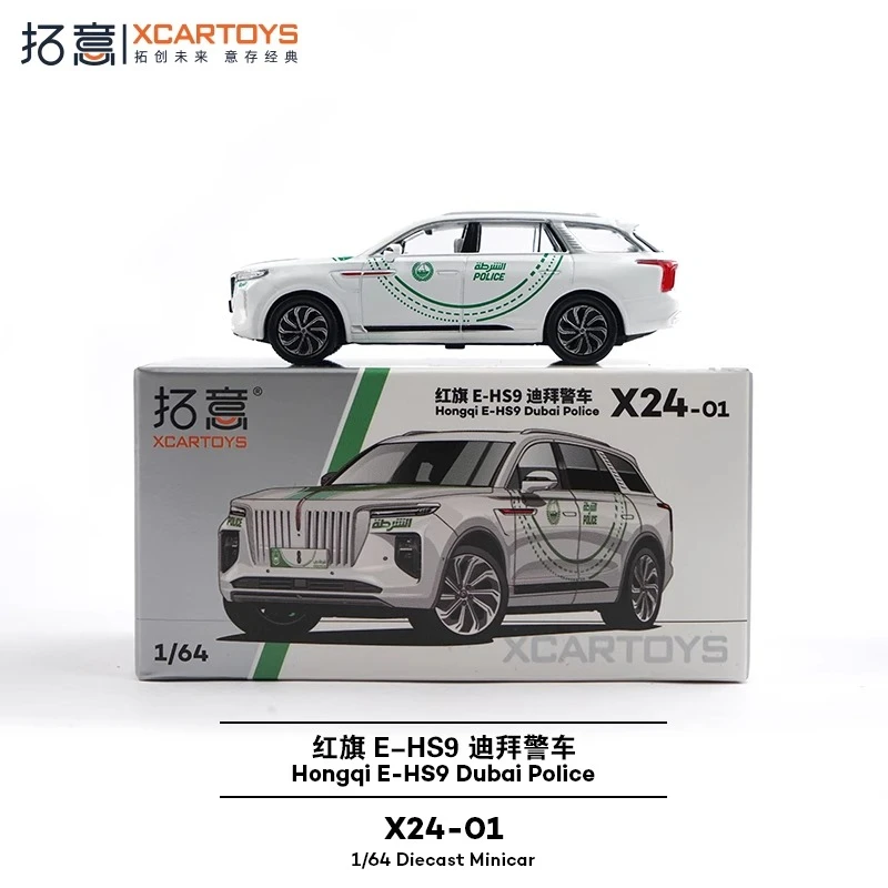 XCARTOYS 1/64 HS9 Dubai Simulazione Auto della Polizia Edizione Modello In Lega di Veicolo A Motore Pressofuso In Metallo Modello Per Bambini Regalo di Natale Giocattoli per I Ragazzi