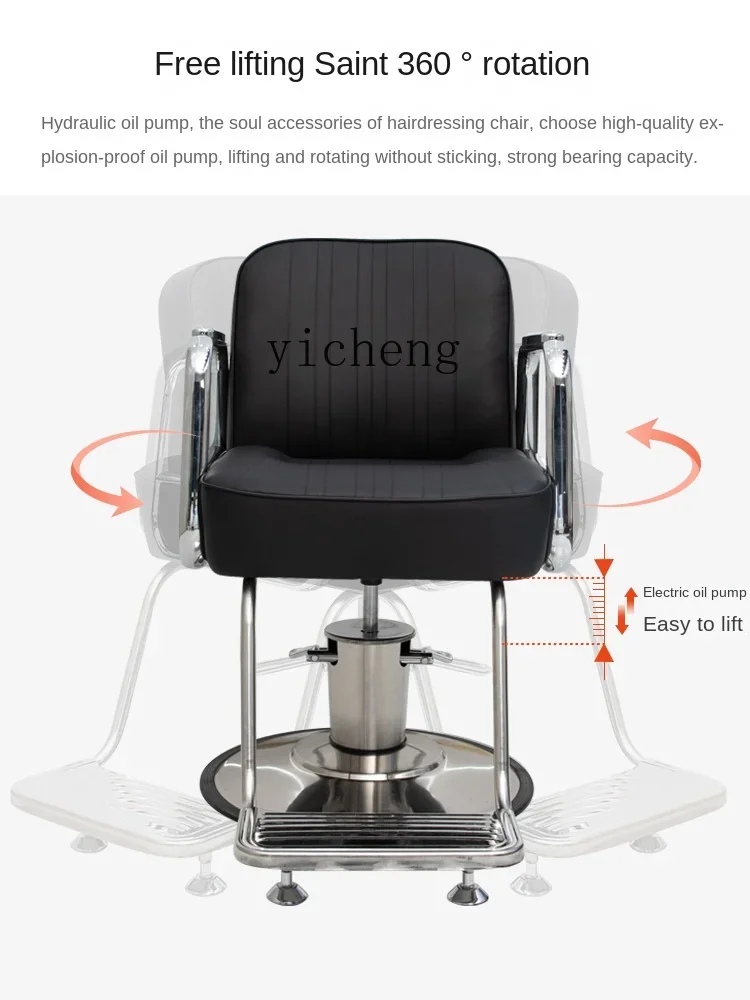 

Barber Shop Chair for Hair Salon Adjustable Seat Put down Hot Dyeing Chair