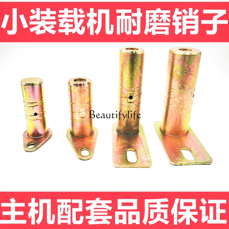 910 920 930 Small forklift Small loader accessories Galvanized iron pin bearings, pins