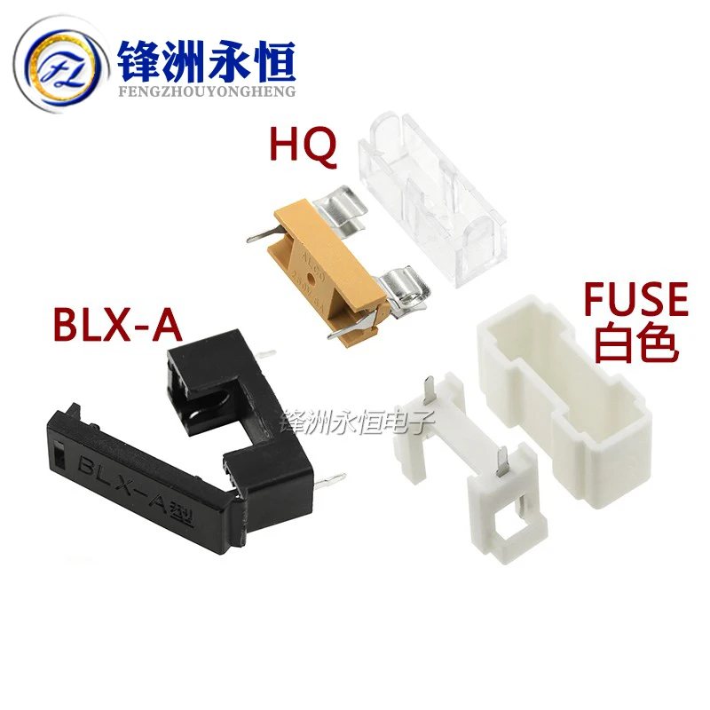 20PCS BLX-A type/HQ/FUSE fuse holder box clamp 5 * 20 white/black