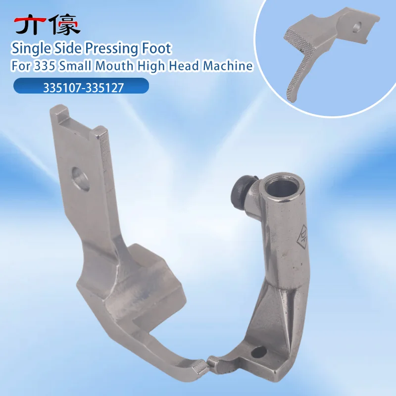 335 Small Mouth High Head Car Binding Foot Binding Machine Size High Quality Single Side Pressing Foot