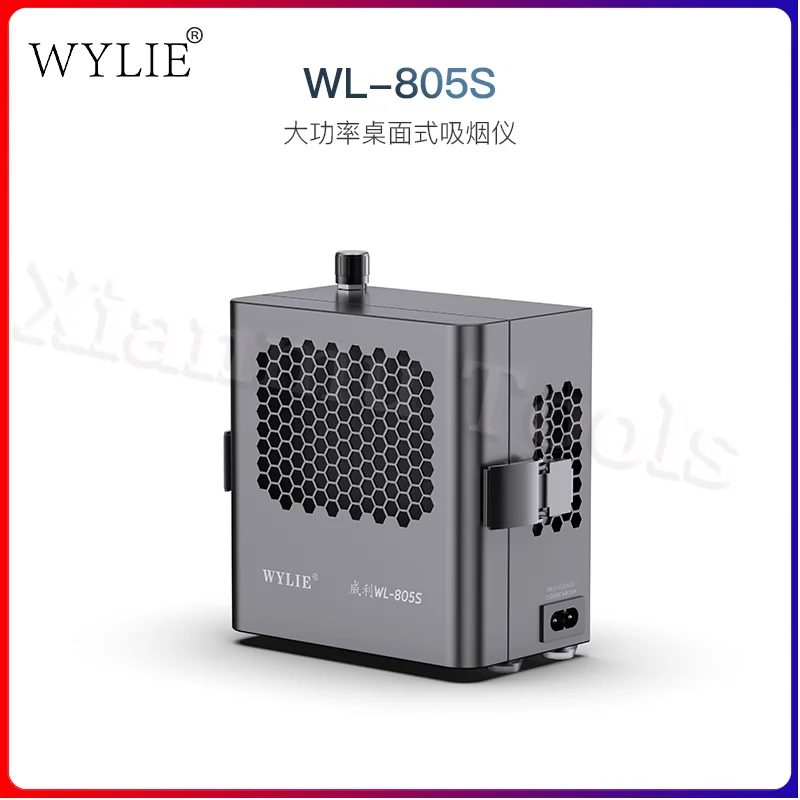 WYLIE WL-805S جهاز التدخين المكتبي لتنقية الدخان الصناعي المحمول الكهربائية لحام إزالة الغبار وإصلاح مروحة العادم