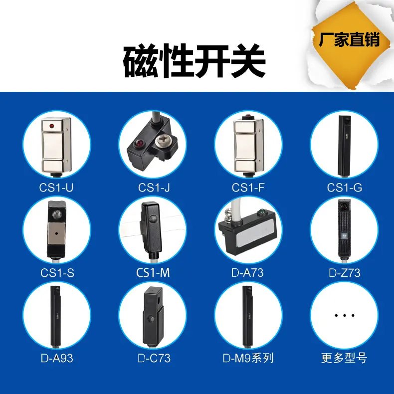 5pcs Magnetic switch inductor cs1-j-u-f-g-s two wire three wire d-a93-z73-a73-c73 sensor