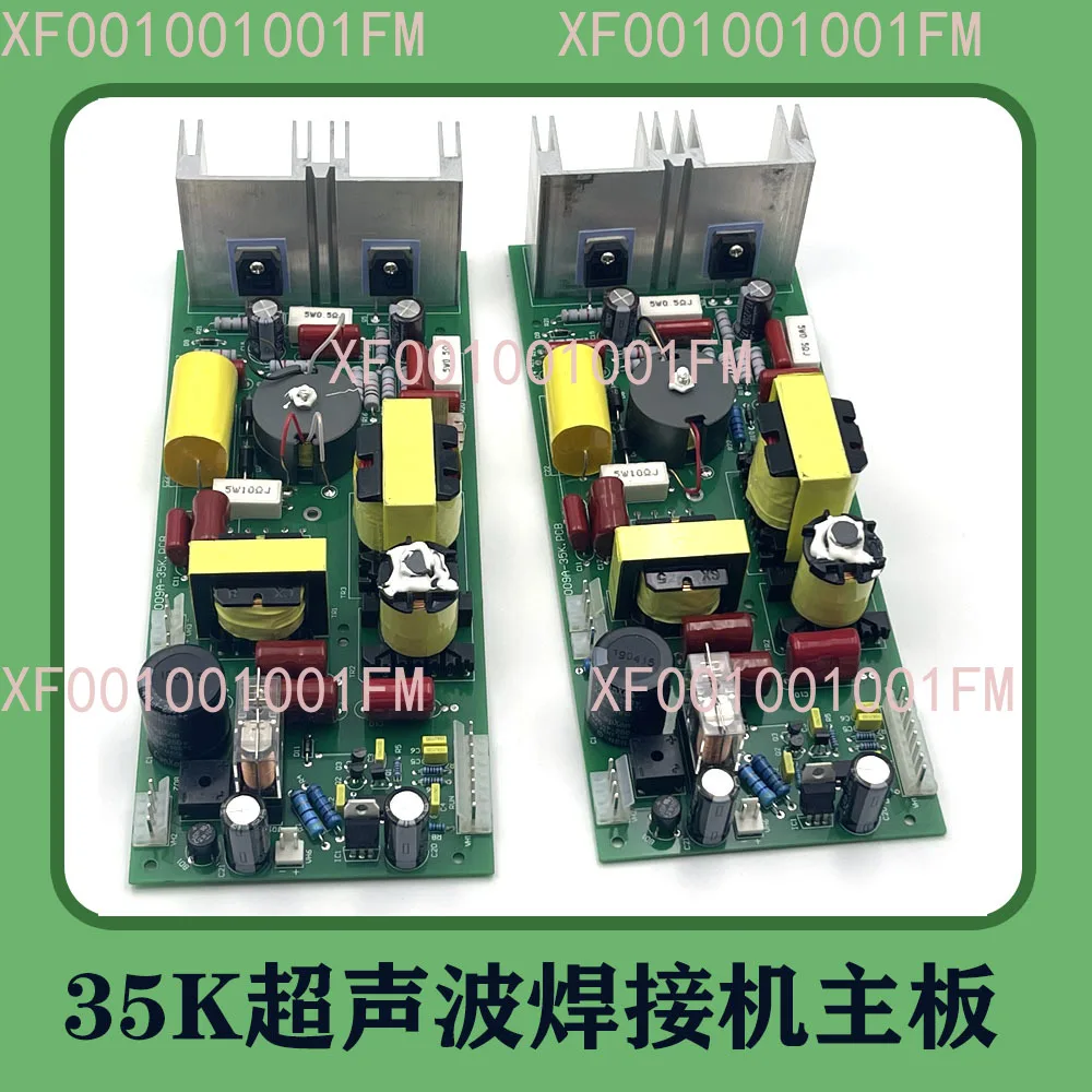35K Ultrasonic Spot Welding Machine Mainboard - 800W/1000W Low Power & Low Current Circuit Board for Handheld Welders