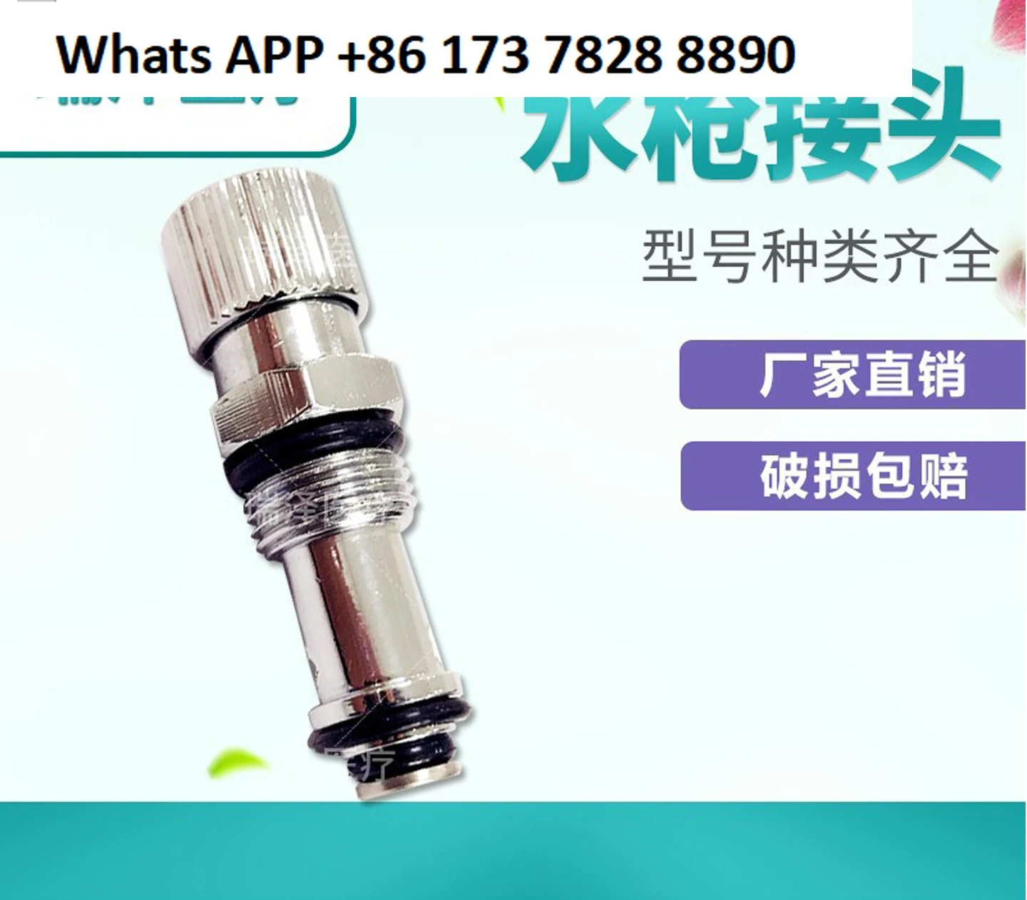 

Medical water gun button, water gun interface in supply room, medical high pressure water gun button Medical high pressure