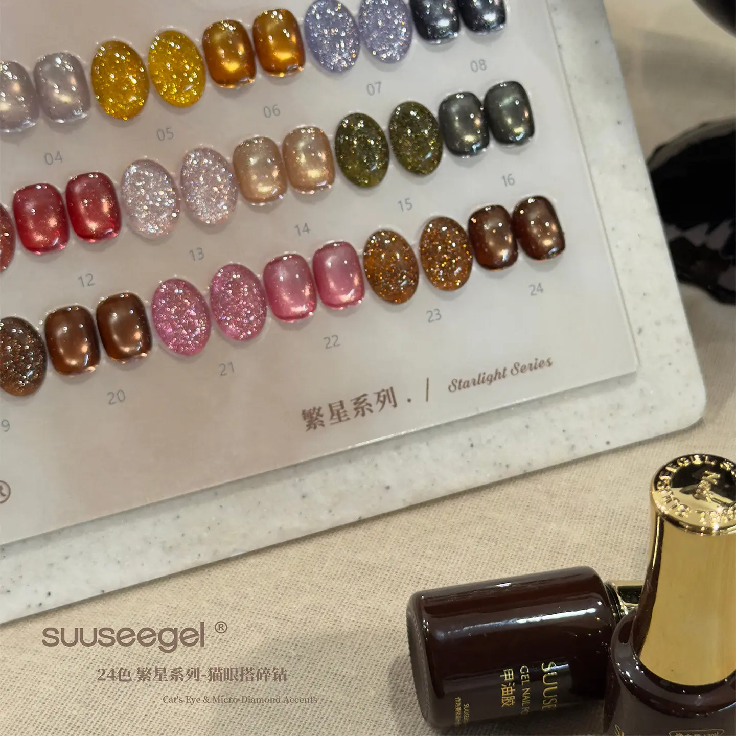 SUUSEEGEL 2026 New 24 Colors Cat Eye Broken Diamond Color Nail Gel Set High Quality Non-toxic UV Gel for Nail Salon Wholesale