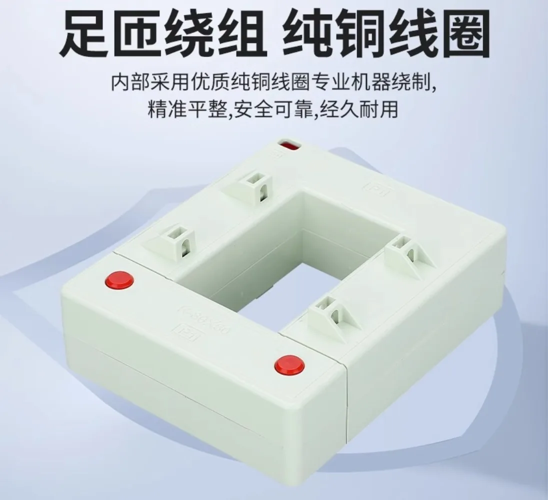 Open type current transformer busbar square split type copper bar opening and closing type high precision
