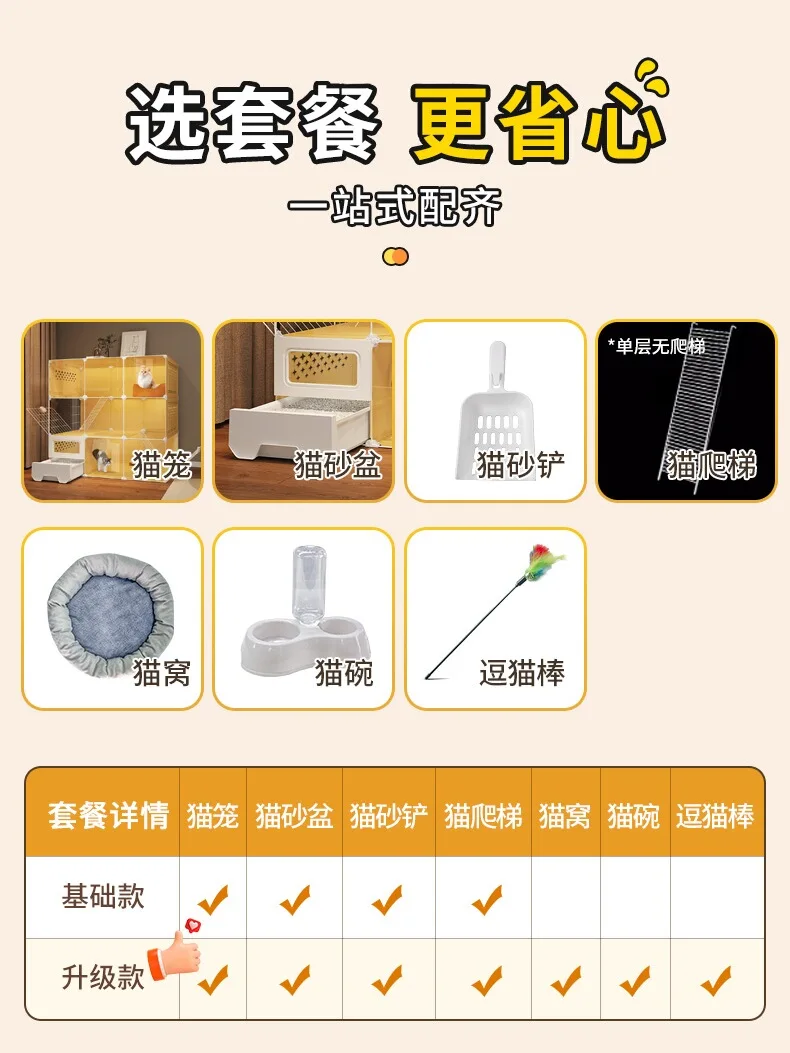 Cat cage indoor household  villa  toilet integrated large spacecabinet house summer ventilation