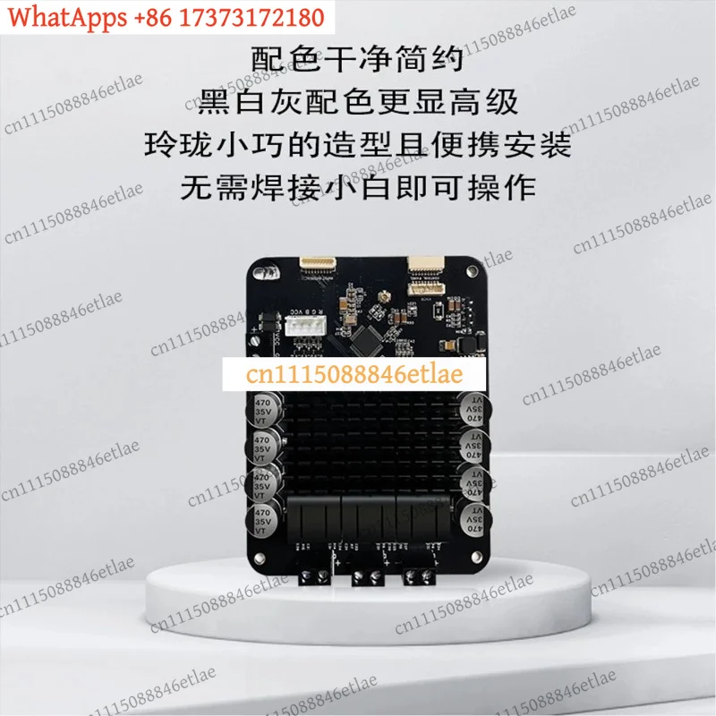 DSP2.1 Bluetooth 5.0 Power Amplifier Board 70W*2+140W Subwoofer Stereo TWS USB AUX Input Audio Module