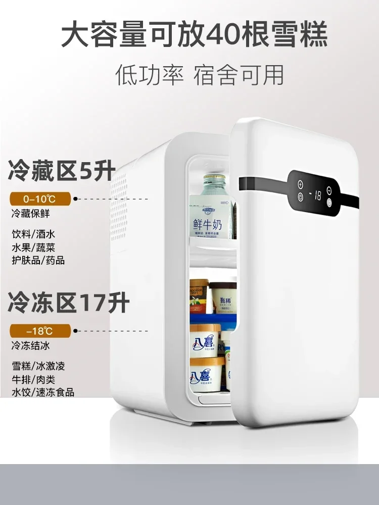 Mini Koelkast, Kleine Huishoudelijke Auto Koelkast Gekoelde En Bevroren Eenpersoons Kleine Vriezer Frigobar Mini Geladeira