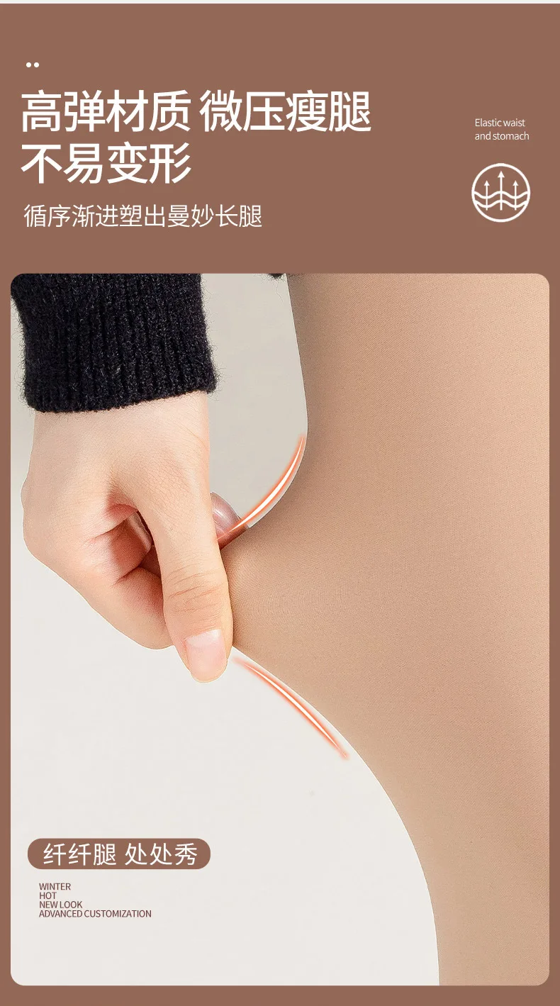 2023 New Design 165- 185cm Tall Lengthened Women Leggings First Line Thick Velvet Flesh Color Pantyhose Water Light Leg Artifact