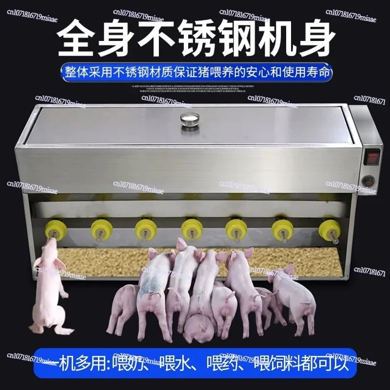 Piglet Lamb Feeder Stainless Steel Double-sided Constant Temperature Mother Machine Automatic Breastfeeding