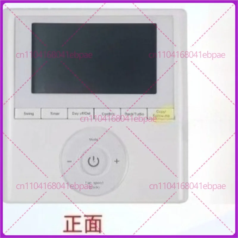 for Midea Central Air Conditioning Multi line Control System AU-KJR-120G/TF-E-0 Accessories new