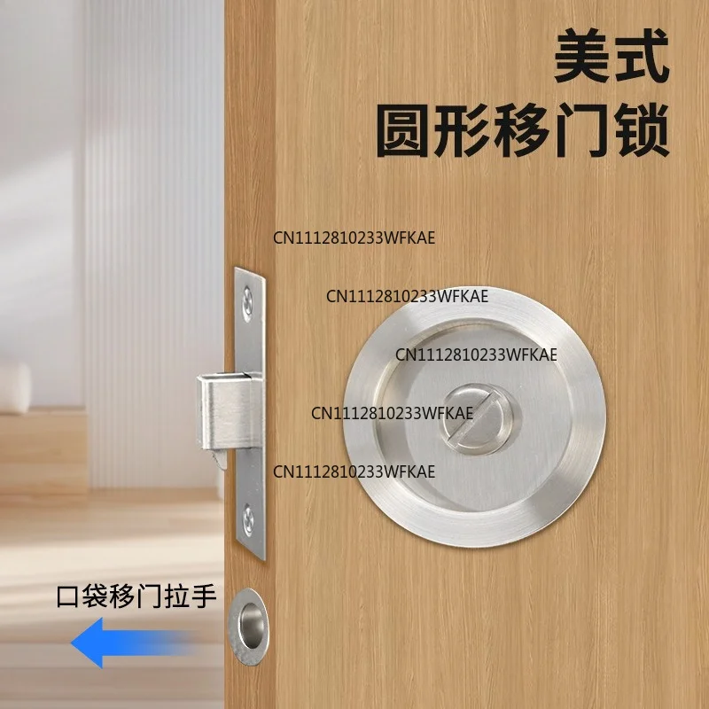 Pocket Door Lock Circular Sliding Door Lock Embedded Invisible Door Hook Lock Privacy Bathroom