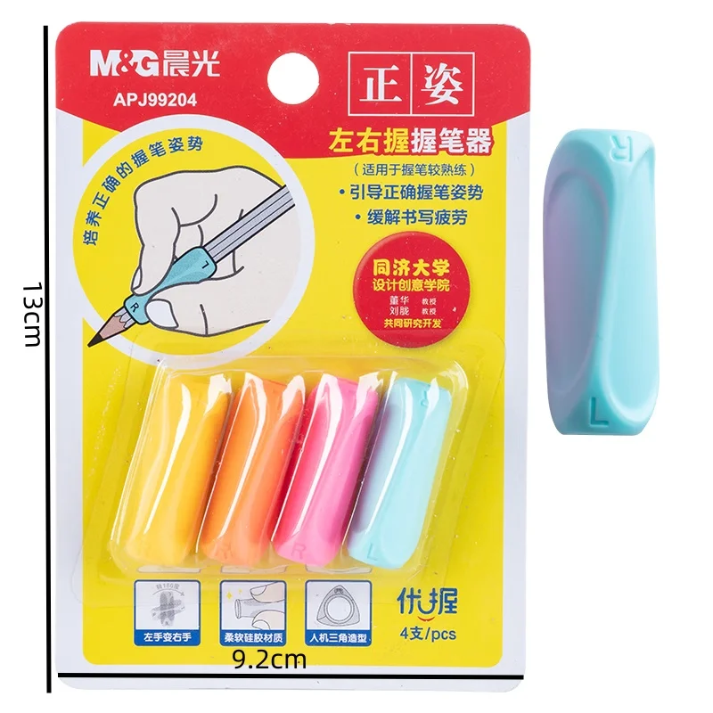 M&G Left & Right Grip Pen Grippers Kindergarten Elementary School Grip Corrector Posture Corrector Set 4pcs