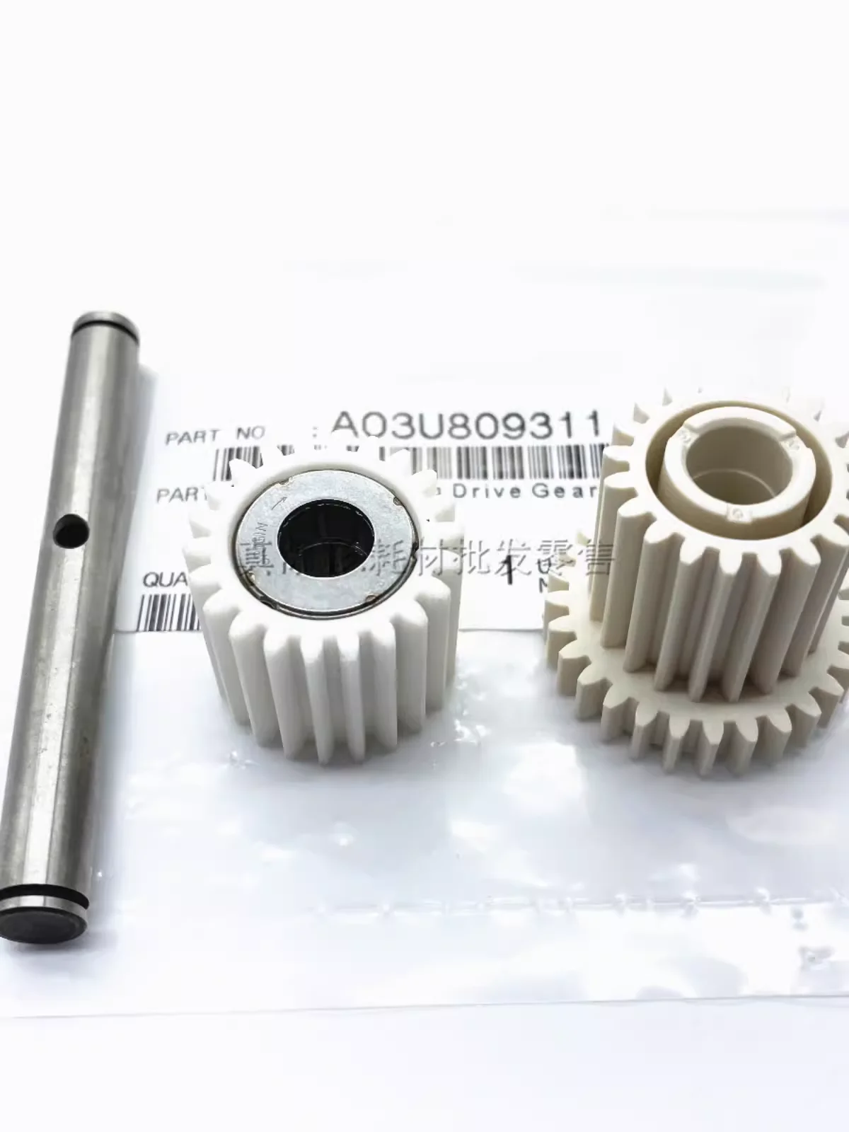 AD3U809311 Compatible For Konica Minolta BH C6501 C6500 C7000 C6000 5500 Fuser Drive Gear Iron Pole 1 SET Copier Printer Parts