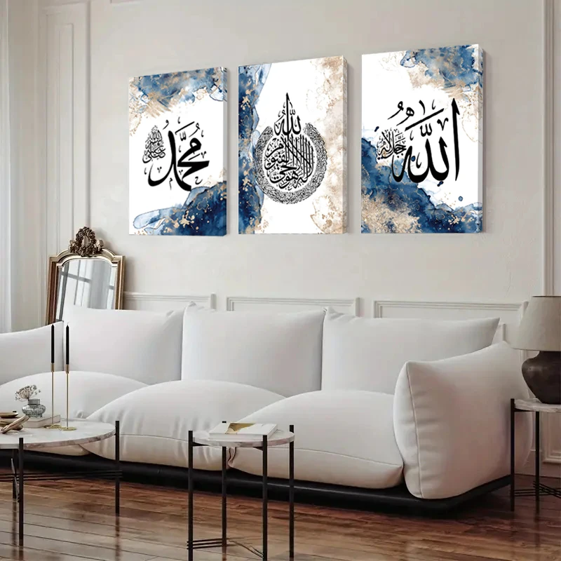Ungerahmtes 3-teiliges Set, Wandgemälde mit islamischen muslimischen Schriftzügen, Religion, HD-Poster, Dekoration für Zuhause, Wohnzimmer, Schlafzimmer