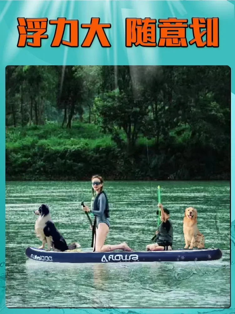 مجداف مجلس ركوب الأمواج سوب مجداف مجلس قارب المياه نفخ #3