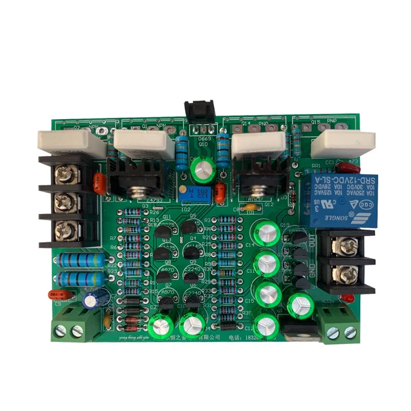 LUSYA 200W Double Differential Toshiba 1943 5200 Single Channel High-power Discrete Component Finished Power Amplifier Board