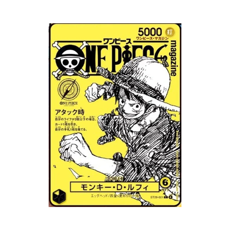 Diy One Piece Monkey D Luffy Promo Sr St21-014 Jpn Magazine Vol.20