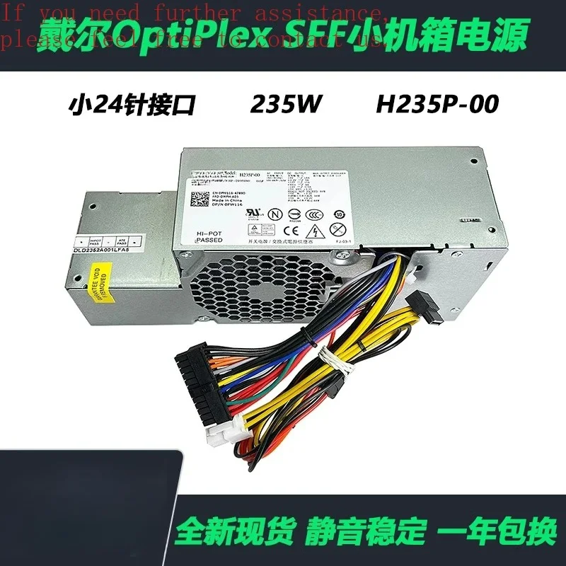 235W SFF PSU For Dell Optiplex 760 780 960 980 L235P-01 H235P-00 PW116 R224M Power Supply (Store ID 0001)