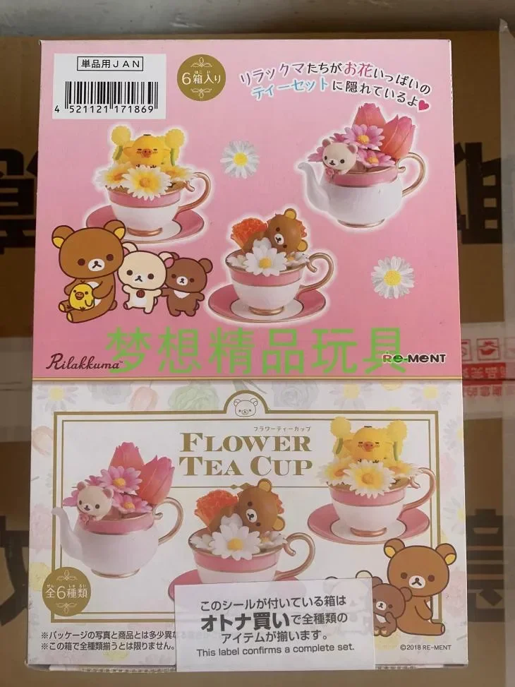 Kawaii Cute Lovely Rilakkuuma Flower Tea Cup Kawaii Cute Blind Box Gifts Toy Model Anime Figures Collect Ornaments