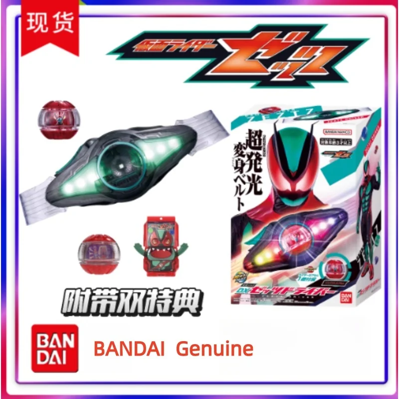 

В наличии Новый Bandai Dx Kamen Rider Zetsu Transformation Belt Deluxe Премиум-игрушка для ролевых игр со звуком Fx Коллекционные подарки для фанатов