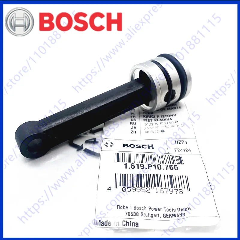 

Поршень молотка 1619P10765 для BOSCH RH540S GBH18V-40C GBH5 GBH5-40 GBH5-40D GBH5-40DC RH540M