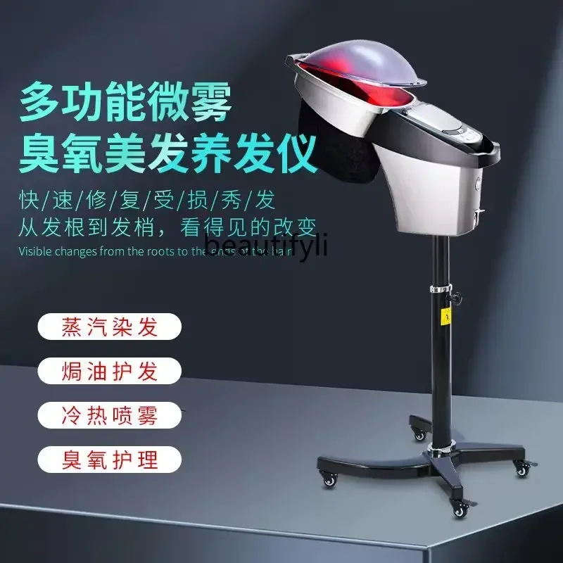 Seven-Color Lamp Oil Treatment Machine Hair Steamer Care Sprayer Blue Light Nano Spray Gun Hair Care Machine