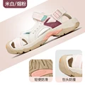 mibaiyanfen1