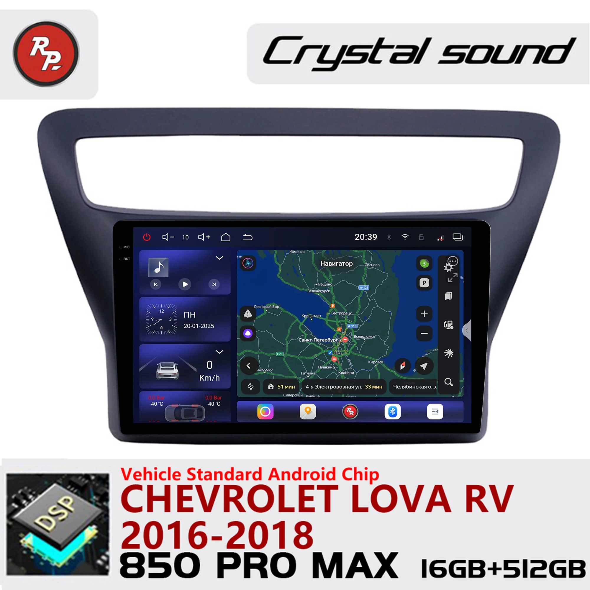 

Redpower Crystal Sound Car Radio for Chevrolet Lova RV 2016-2018 850 Pro Max Android Player Screen with CarPlay Bluetooth Hi-Fi