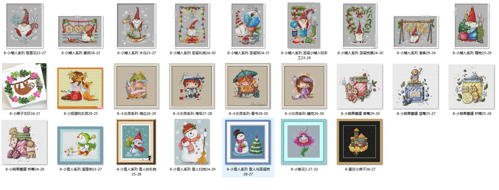 Embroidery Cross Stitch Kits Craft DIY Needlework Cotton Canvas 8-fox and girl 29-25 32CT 28CT Metallic aida